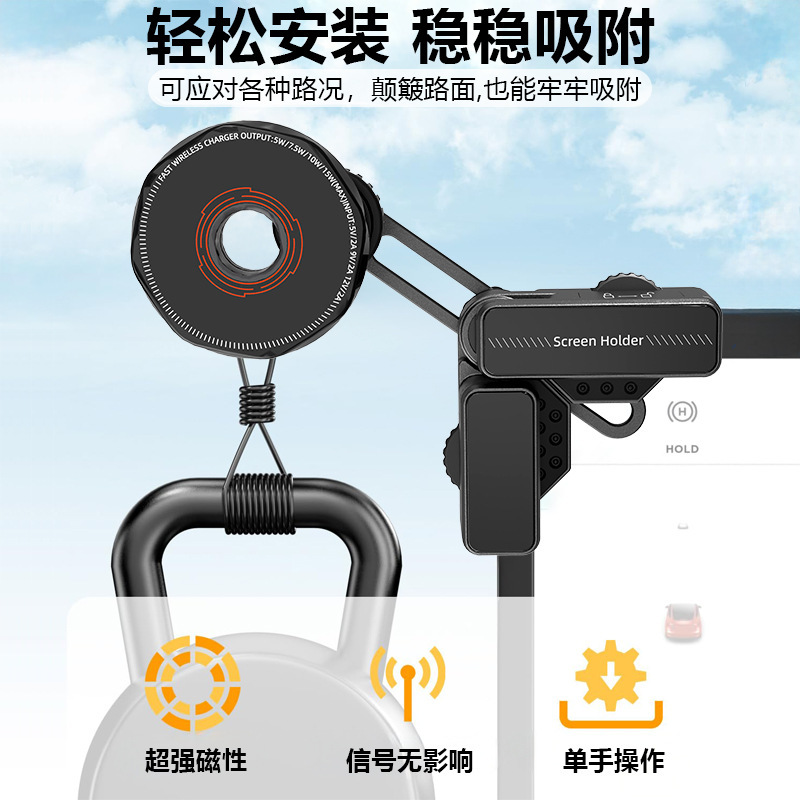新能源车载磁吸手机支架专用中控屏幕磁吸支架无线充支架导航稳固|undefined