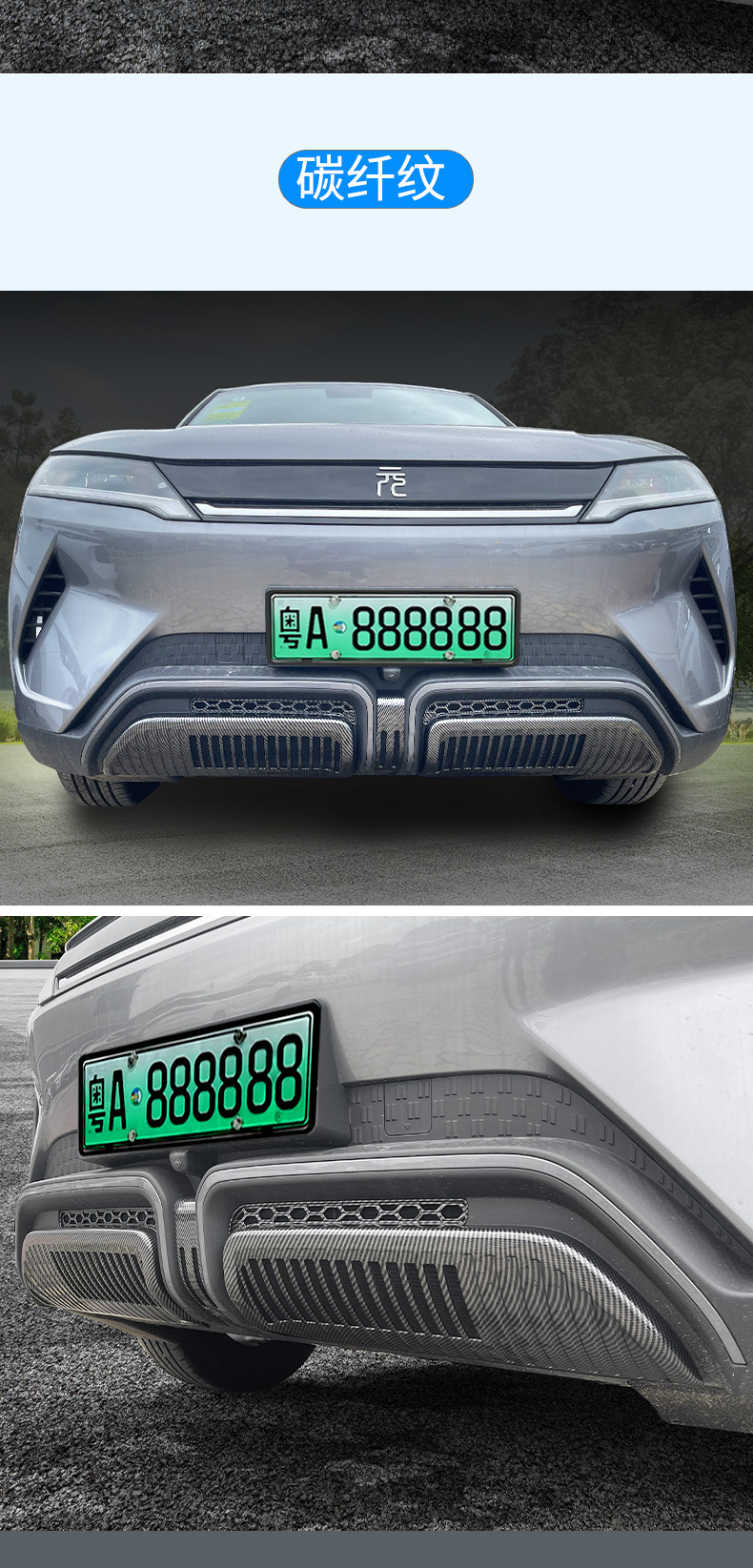 Suitable for BYD yuan up insect net net front bar water tank net protection mosquito debris catkins modification