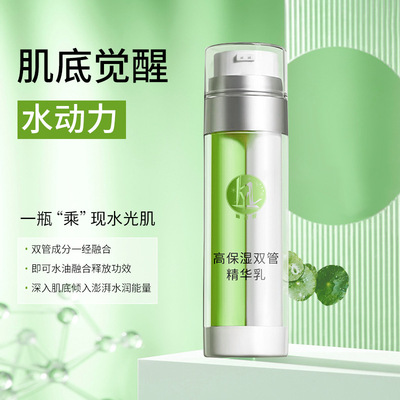 Moisture Double tube Essence Lock water Replenish water hyaluronic acid Moisture Essence Lotion Resurrection grass Maintenance of stability Skin care