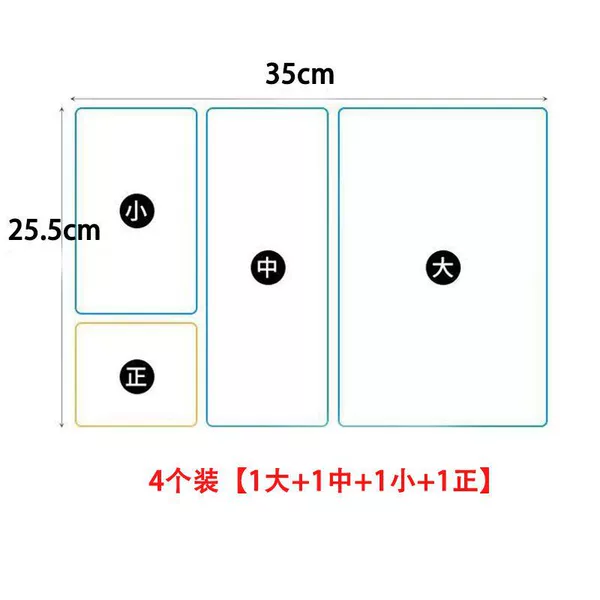 Pack of 4 [1 large + 1 medium + 1 small + 1 full]