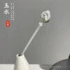 Yunge Yushui