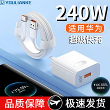 240W��������^�m���A�������sҫ�֙C���^�W�����^���������b