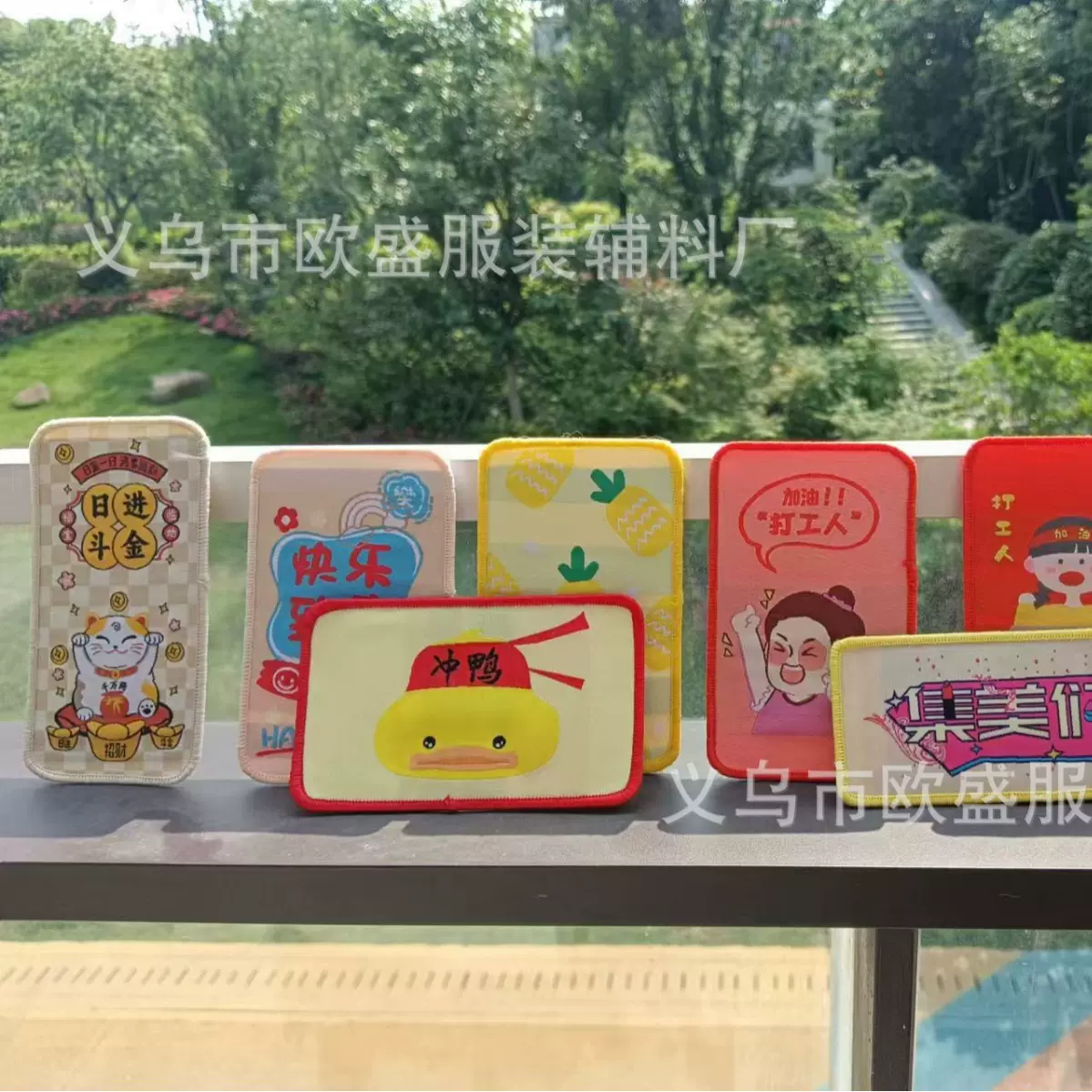 厂家定制刘海贴魔术贴碎发神器网红魔法贴发帖应援贴标免费设计