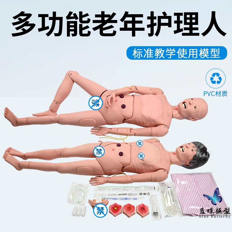 �߼�ȫ�������껤�������껤�����廤����ѵģ�� ����ģ���� ��Ů