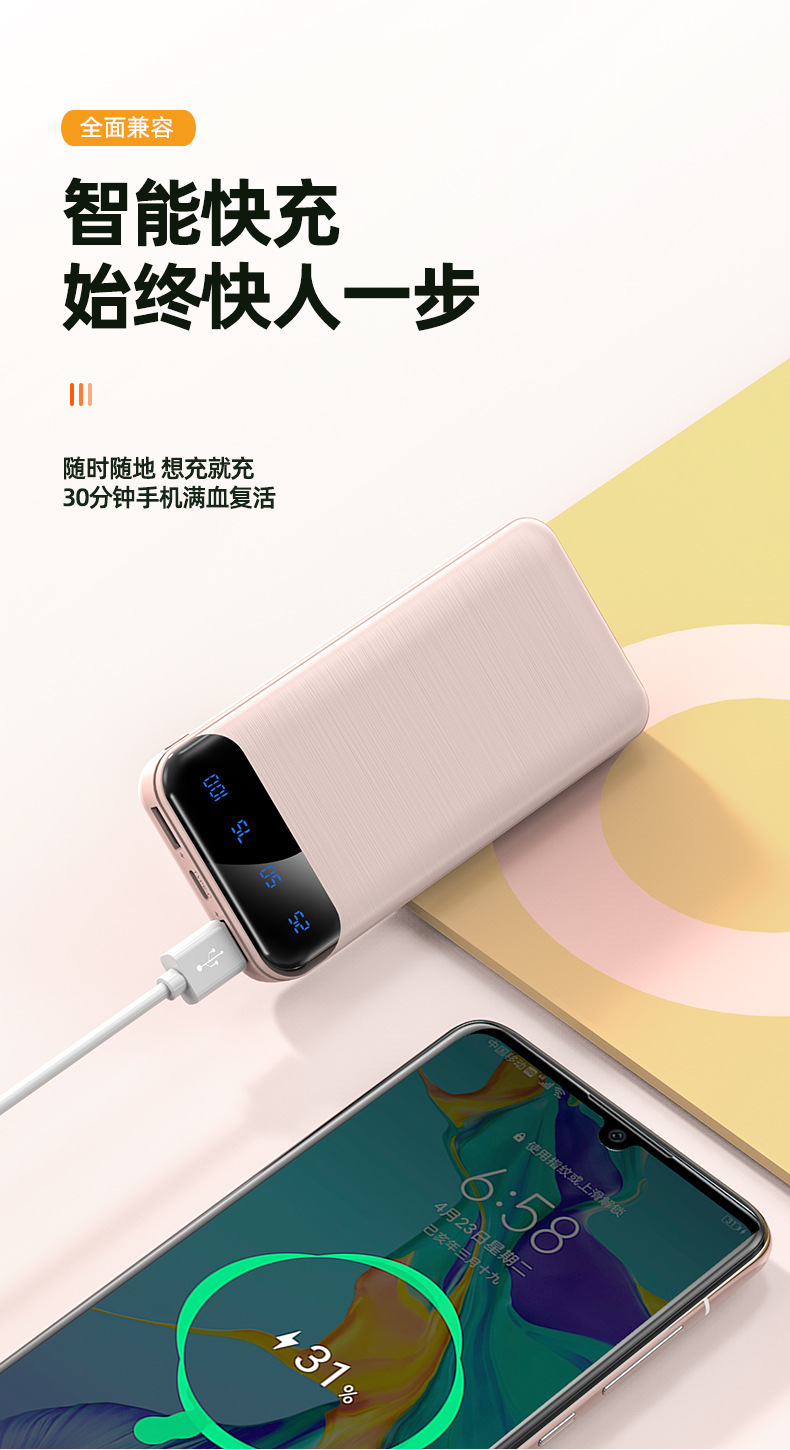 Tragbares Powerbank 20000mAh mit integriertem Kabel, hohe Kapazität, kompakt und mobil, Bestellung nach Kundenwunsch
