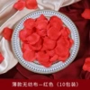 Thin non-woven red pack, 1000 pieces