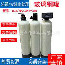 ӾˮɳʯӢɰ̿|֬䓹^Vˮ̎835