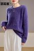 紫（圆领）