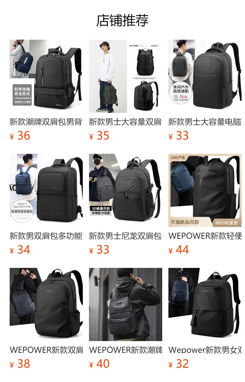New diamond-shaped men's casual backpack, business commuting, large-capacity travel, fashionable computer bag, student schoolbag full figure
