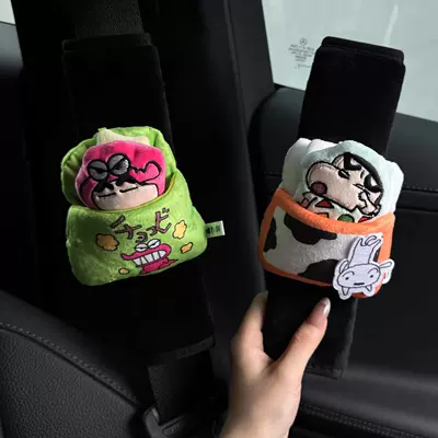 Seat belt shoulder pad Shoulder Cover Cute Cartoon Car