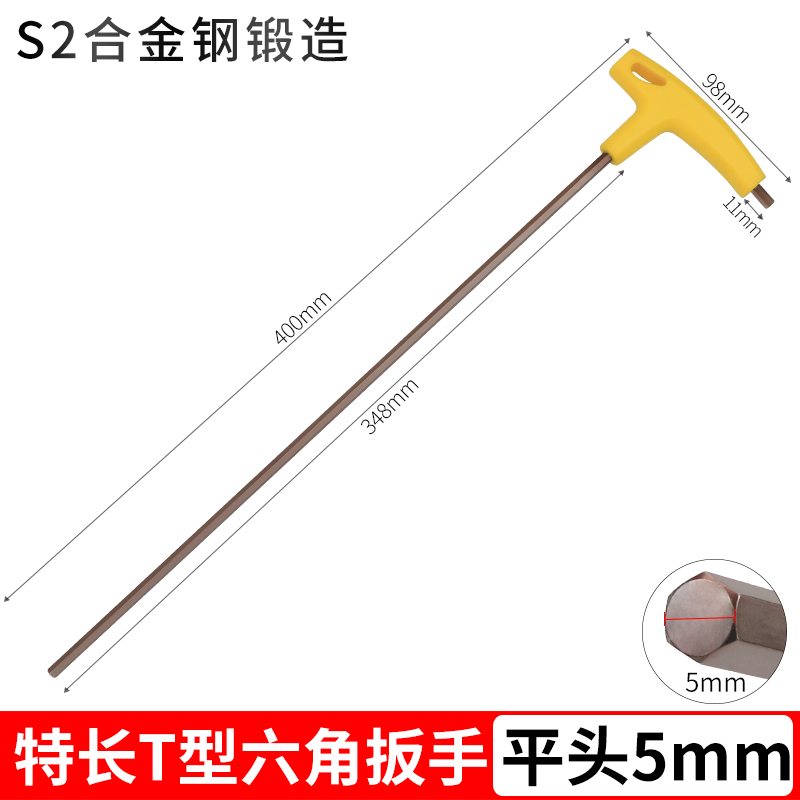 Llave hexagonal interna endurecida en forma de T alargada, cuchara hexagonal de bola plana, destornillador interno extra largo de 6 ángulos, llave en forma de T