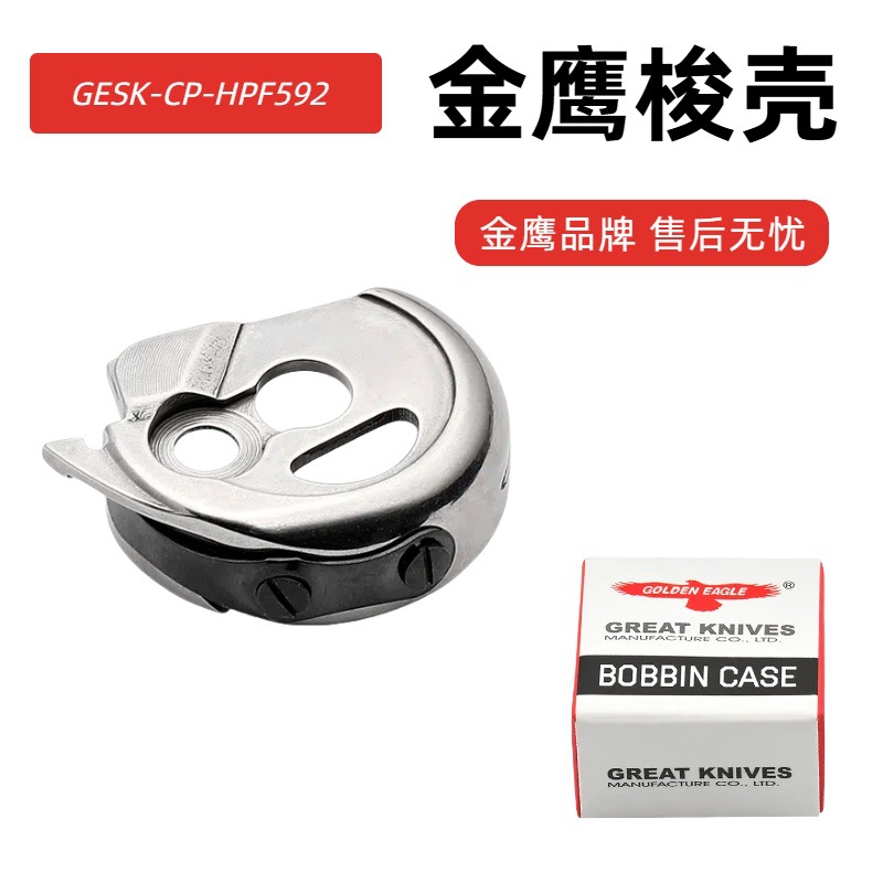 ��ӥ�Ƶ�����������β���591 592��ͷ�����ǰٸ��������о��