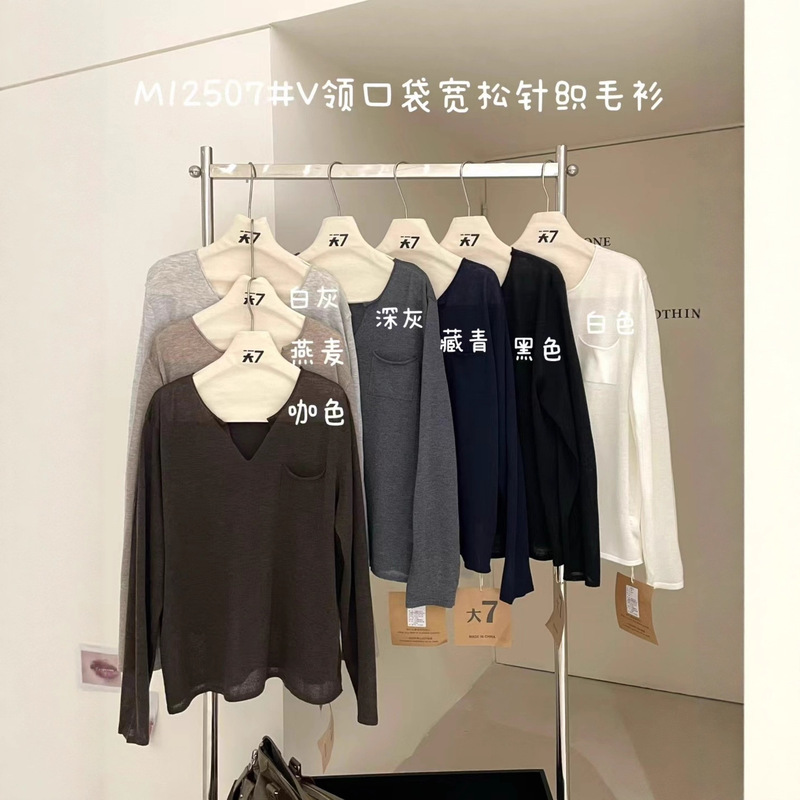 大7女12507秋新款韩版宽松大码慵懒松弛风休闲长袖V领口袋针织衫|undefined
