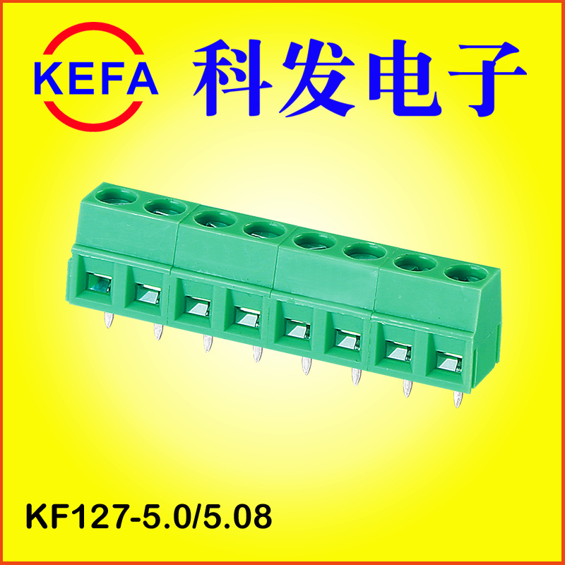 ��Ϫ�Ʒ����ӳ��ҹ�Ӧ  �ݶ�ʽ���߶���  KF127-5.0/5.08