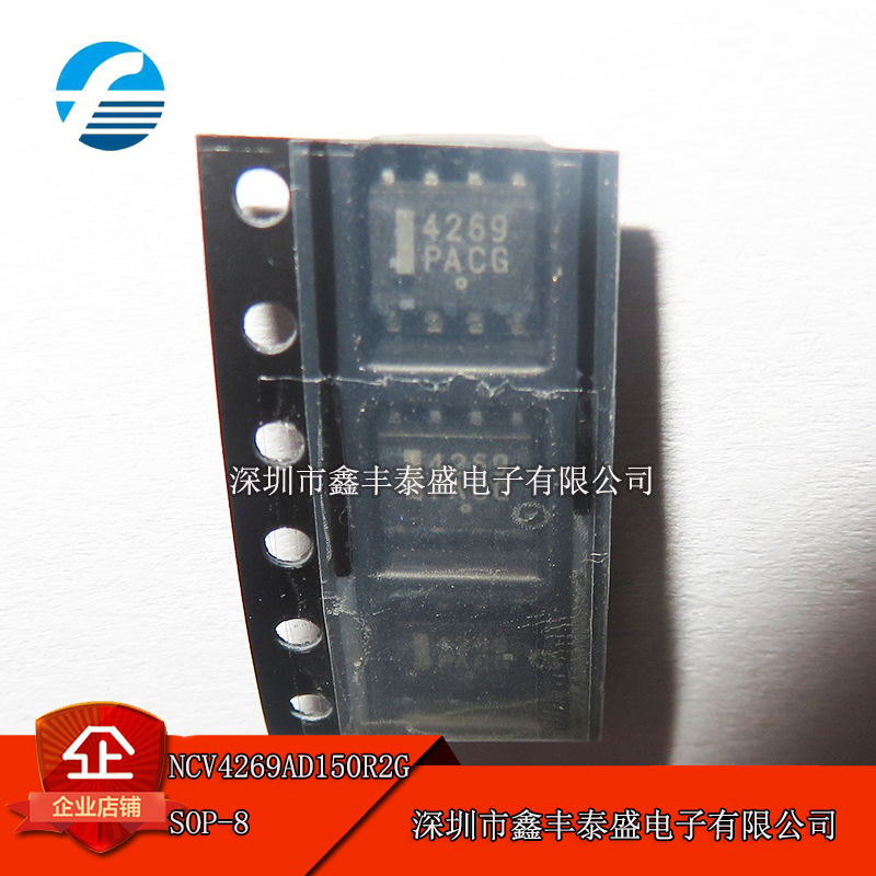 供应 NCV4269AD150R2G SOP-8 线性稳压器芯片 全新原装 专业配单