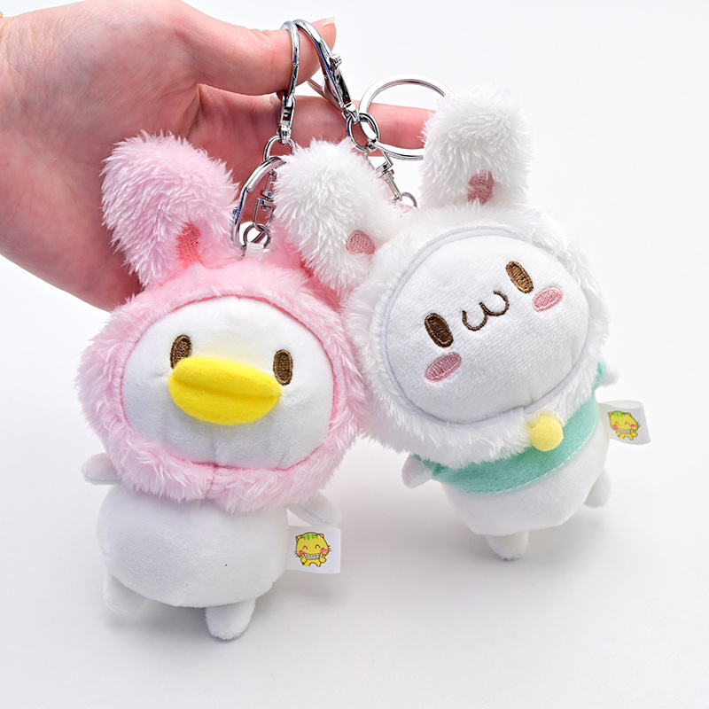 新品饭粒猫包子鸭毛绒玩具钥匙扣公仔挂件娃娃机玩偶货源|ms