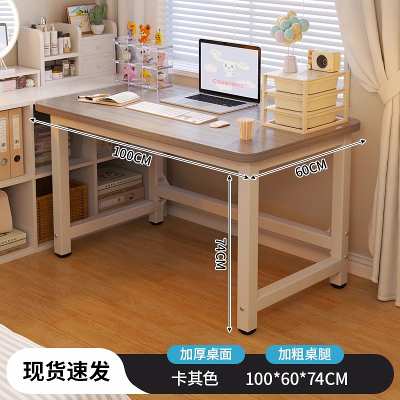 [40MM 두께의 사각 다리] 카키 100*60*74cm - 내하력 강화⚑✦