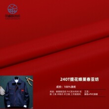 240T�Ứ�䳲������ ��ˮ������]���ϬF؛�S�����l