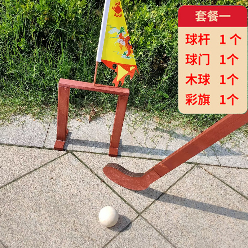 [해머 볼 소품 레드 원목 모델] 패키지 1: 기둥 1개, 문 1개, 공 1개, 깃발 1개, 무료 개봉