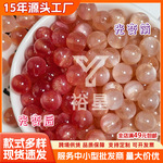 彩色UV感光紫外线变色猫眼树脂珠手工diy圆珠手链串珠配珠散珠子