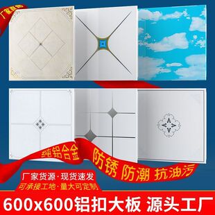 ���ɵ�픳��X�۰�600&times;600���k�����X�컨��ȫ�׵�픲������b