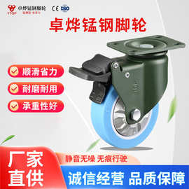 卓烨18A脚轮聚氨酯万向脚轮 手推车轮子 平板车刹车中型脚轮