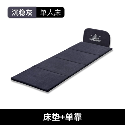 Vehicle-mounted inflatable bed — inflatable latex mattress, rear - deep-gray-half-bed-cushion-60190cm