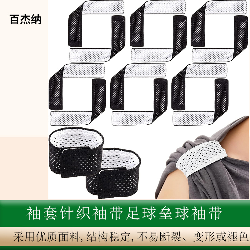 Amazon Best Seller 12-Piece Knit Sleeve Band Softball Baseball Sleeve Sash with Hook and Loop Fasteners and Non-Slip