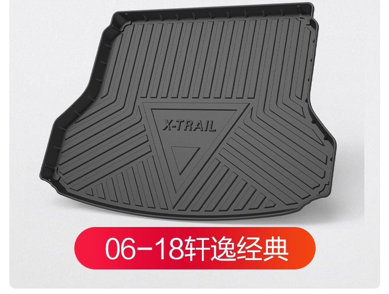 Suitable for Nissan Qijun Trunk Mat Car Supplies Daquan Nissan Glory Car Interior Change Decoration TPE Tail Mat