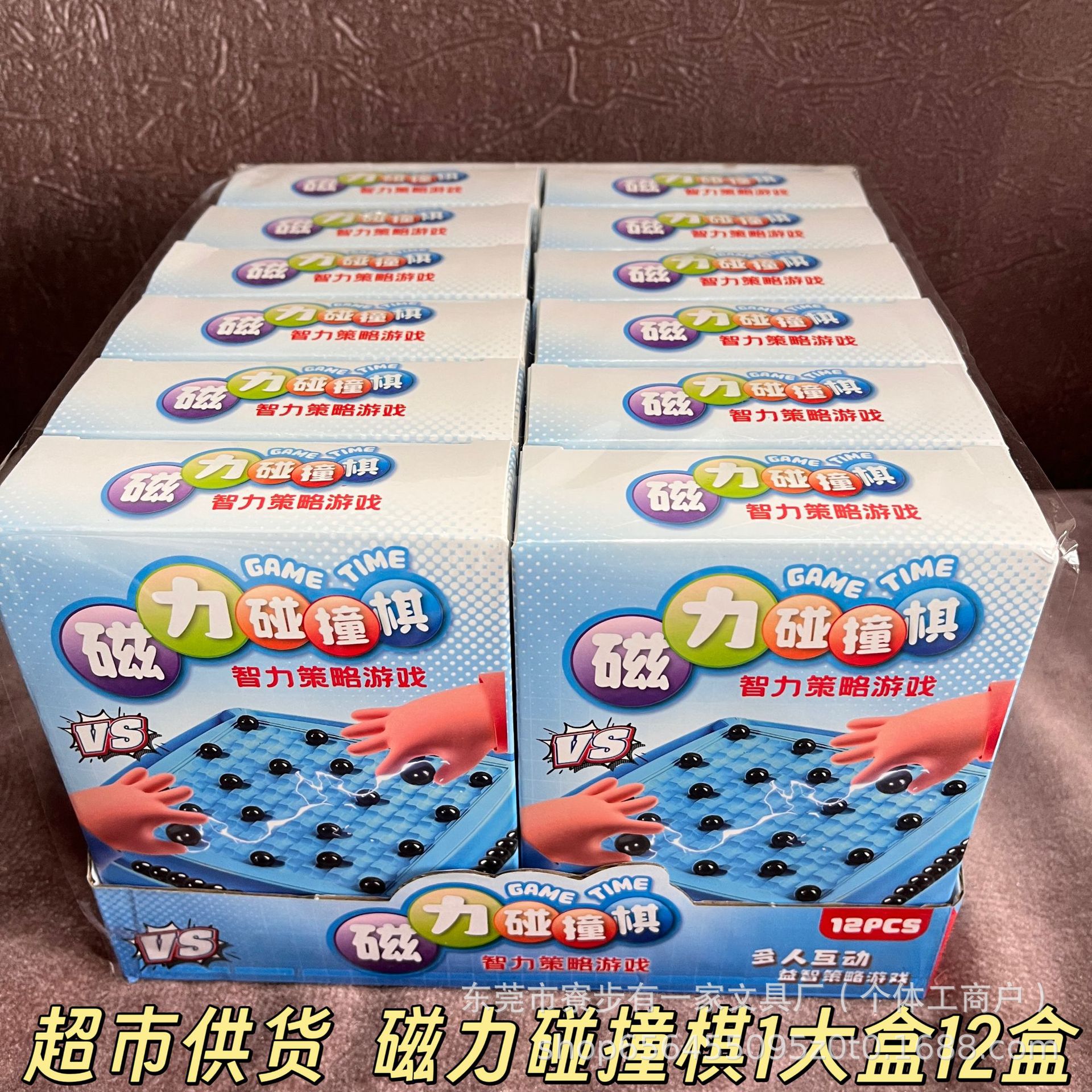 Magnetic Battle Chess Sensor Chess Piece Magnet Ball Training Kidsren's Concentration Family Toy Interactive Brain