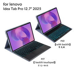 Lenovo Idea Tab Pro 2025 12.7inch 取り外し可能なバックライト付きタッチ Bluetooth キーボード保護カバーに適しています。
