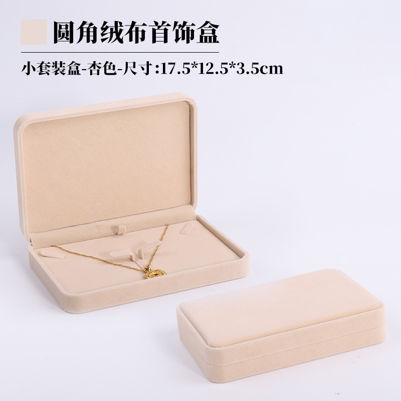 Caja de Almacenamiento de Joyas de Terciopelo Rosa con Esquinas Redondeadas, Caja para Aretes y Pulseras, Caja de Regalo para Joyas, Caja para Anillos