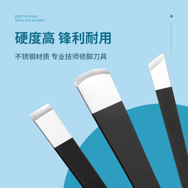 修脚刀套装家用技师专用刀具甲沟工具指甲灰神器脚趾甲全套炎美足|undefined