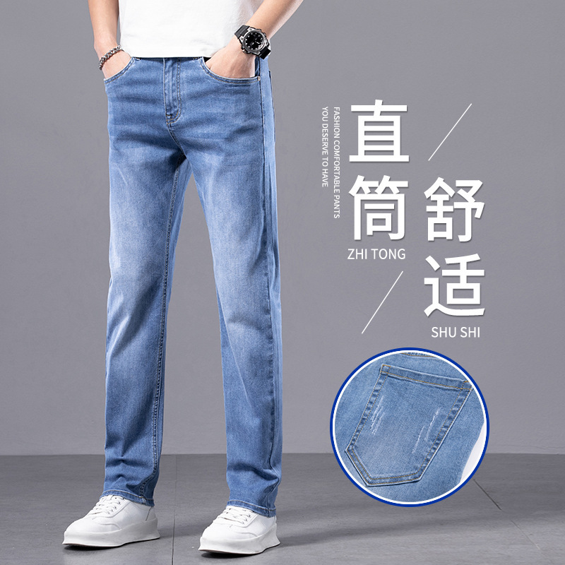2025 Summer Ice Silk Thin Jeans Men's Straight Slim-Fit Stretch Casual Pants Youth Trendy Simple Men's Pants