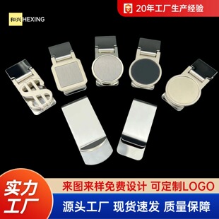 �羳���Qԭ�� Money Clip �����P䓽����nƱ�A �\�Ͻ���Ԫ�X�A