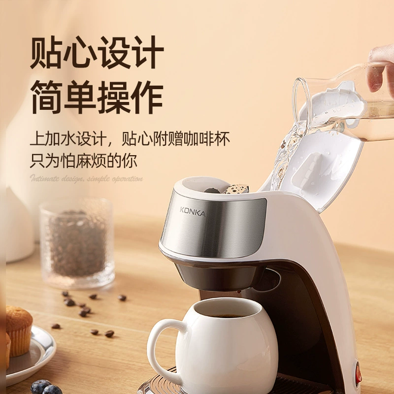 Konka (Cross-border trading), small coffee machine, handheld automatic flavored tea, American style