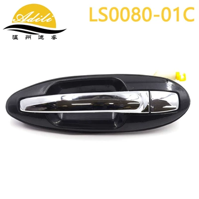 82650-3C000 82660-3C000 | Armrest, handle, handle - electroplatingrear-left-83650-3c021