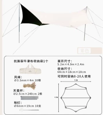 Butterfly-Shaped Vinyl Canopy Tent Outdoor Avtomobil yan çətirləri - beige-octagonal-butterfly-black-glue-canopy-25-for-8-20-00