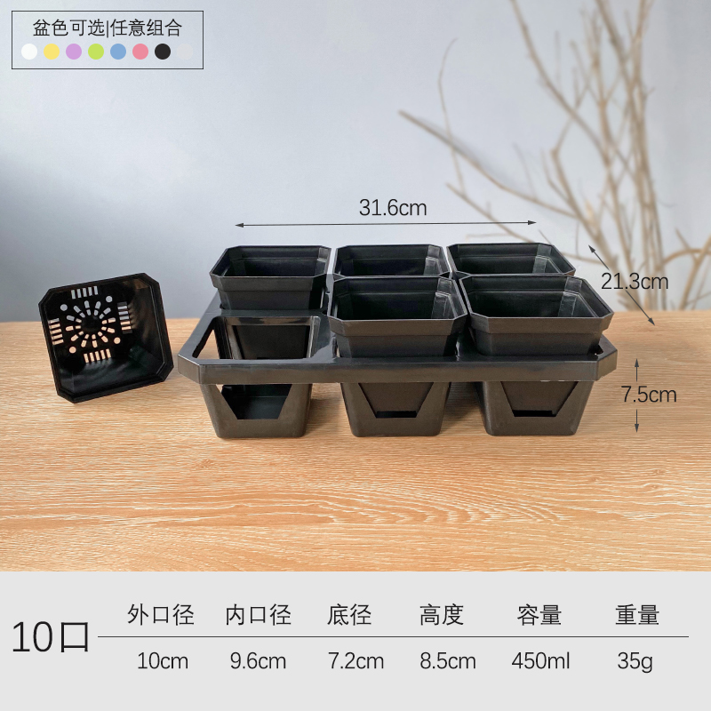 플라스틱 - 검정색 10포트 세면대 6개 + 검정색 브래킷 조합 브래킷은 물을 받을 수 있음 - 환경 친화적인 플라스틱