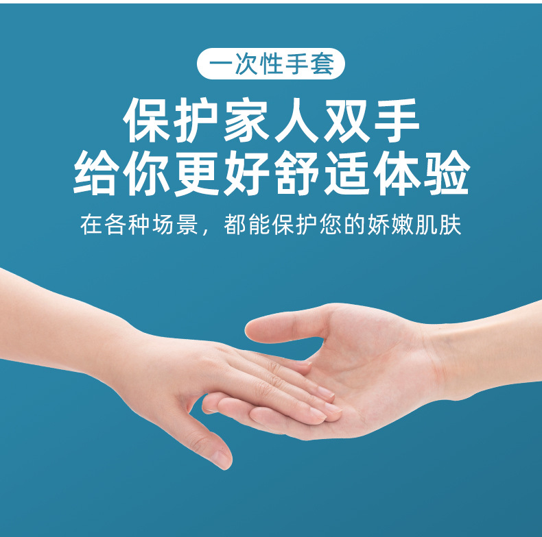 详情页(6).png