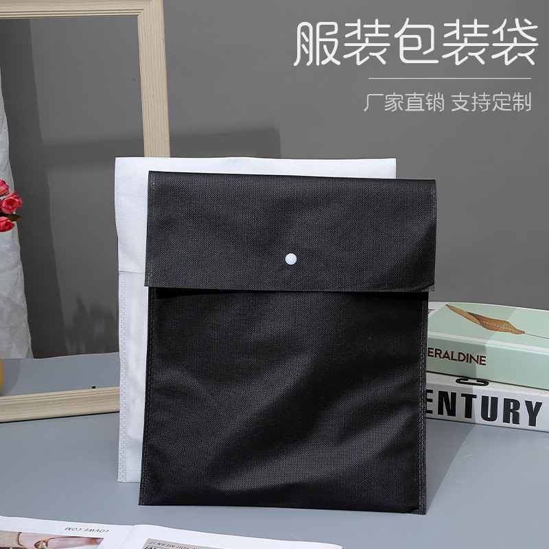 按扣服装包装袋布袋 大容量简便衣服T恤卫衣包装袋纯色内袋