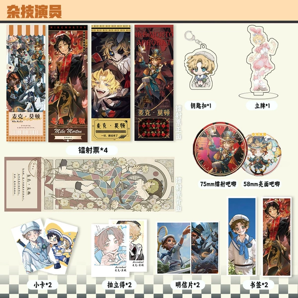 Preview