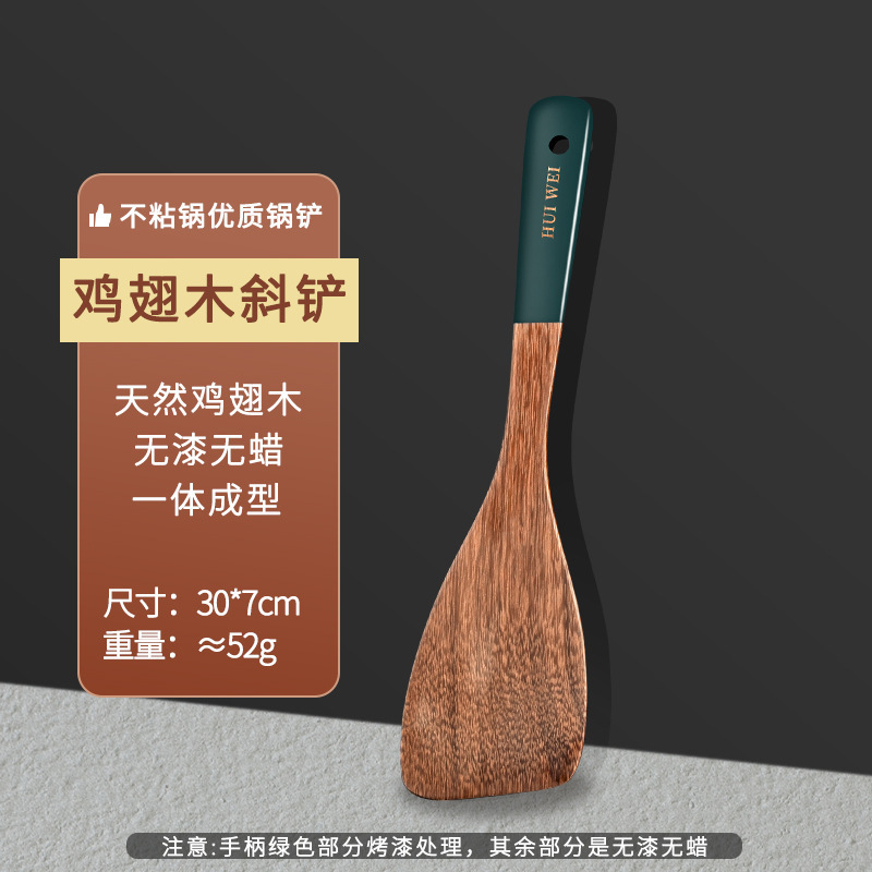 pala resistente a altas temperaturas casera antiadherente conjunto de cocina de madera Yangjiang