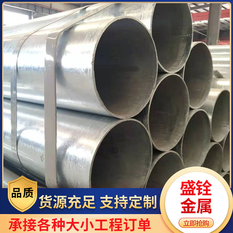 q235b镀锌管 大口径热镀锌钢管现货批发q235b镀锌圆钢管 可定尺