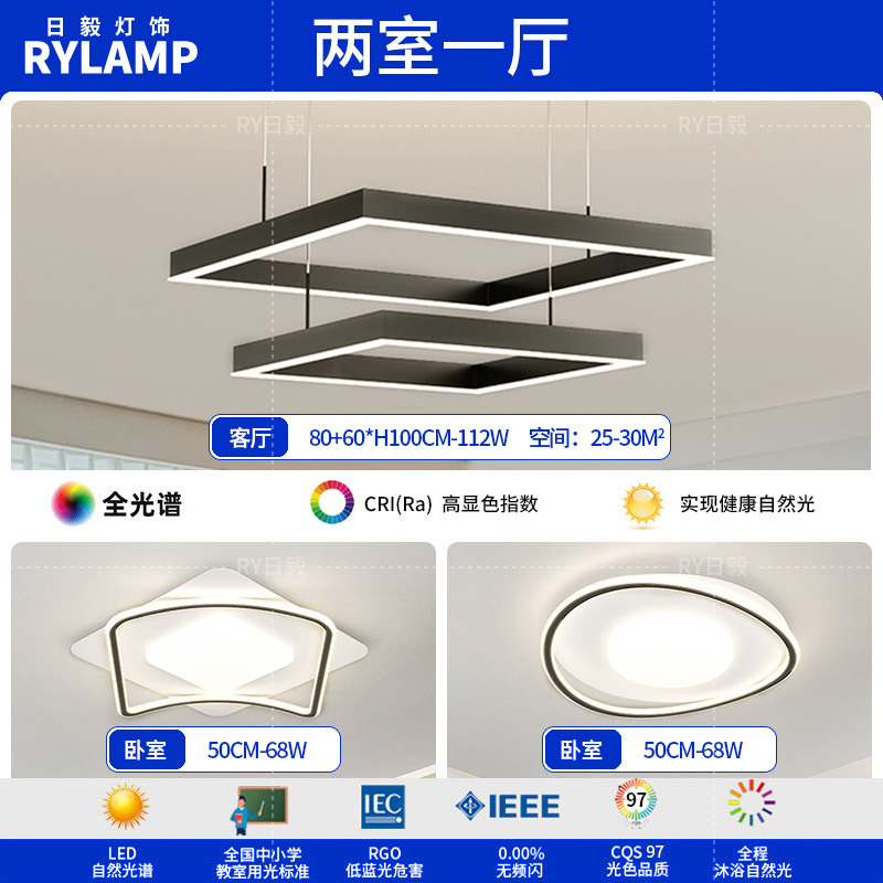 Araña de sala de estar 2025 nueva lámpara atmosférica minimalista moderna lámpara de comedor cuadrada minimalista lámpara principal de sala de estar nórdica