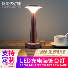 led酒吧桌灯Light充电吧台灯餐厅ktv小夜灯清吧氛围灯table lamp