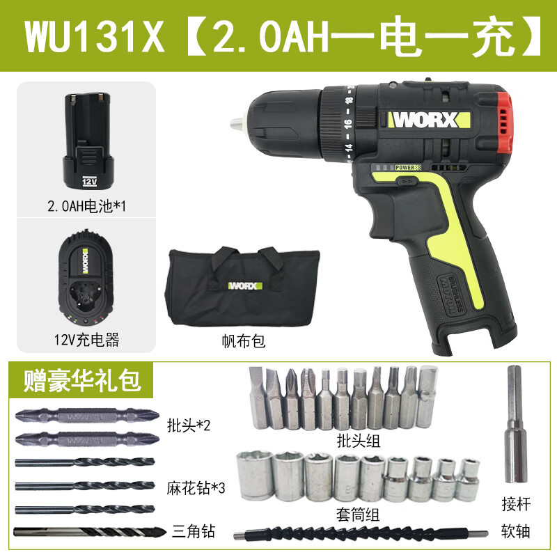 WEX WEX industrial sin escobillas 12V taladro de litio WU130X taladro de mano recargable taladro de carga de impacto