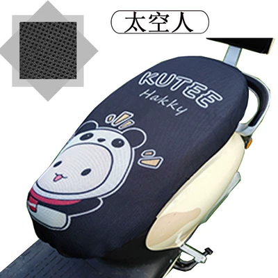 mesh breathable motorcycle cushion cover | Electric car cushion - astronaut-cushion-cover-code-s