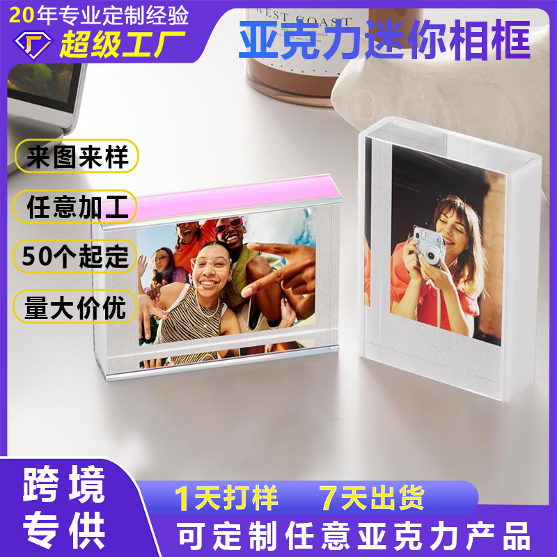 Cross-Border Acrylic Mini Photo Frame Fujifilm Instax Photo Frame Portable Pull-Out Slide for Desktop