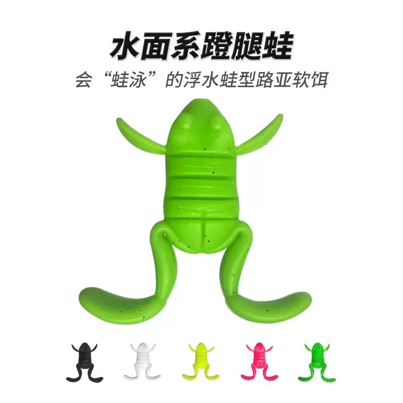 新款路亚软饵水面系蹬腿蛙假饵高仿真青蛙软饵踢水蛙浮水雷蛙勺蛙